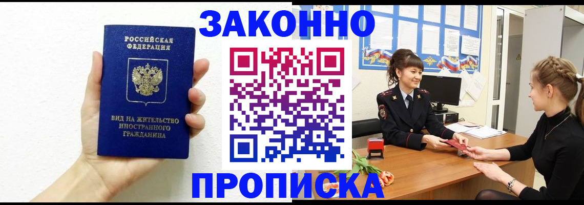 регистрация в Верхнем Уфалее