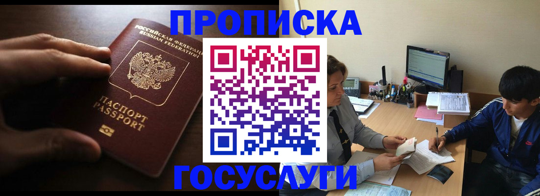 миграционный учет в Верхнем Уфалее
