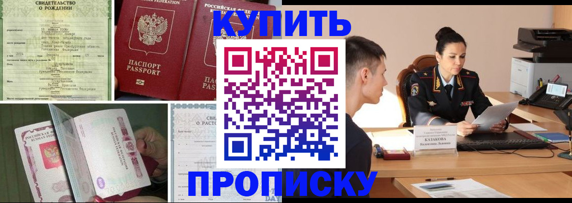 найти адрес прописки в Верхнем Уфалее